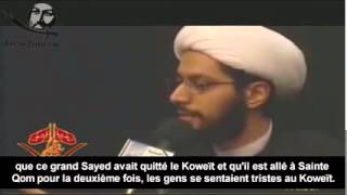 Yasser alHabib  Histoire sur Redha Shirazi [upl. by Rosena]