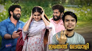 Malayalee From India Malayalam Review  Binge Reviews [upl. by Zurn581]