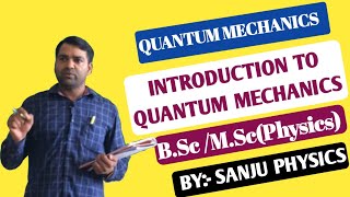 LEC  1 Introduction to the quantum physics [upl. by Ahse]