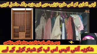 2 home tips for wardrobe organisation  increase space in your wardrobe  awarenesswithfatima [upl. by Ardnasirhc665]