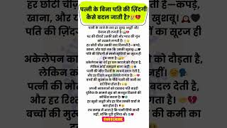 गहरी लाइन्स 😱  True Lines in Hindi  Anmol Vachan  Suvichar  Inspirational Quotes  Motivation ✨🥀 [upl. by Adarbil450]