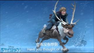 Reindeers are better than people HD Audio Mandarin Sub Trans 驯鹿的心地比人好 [upl. by Heimlich636]