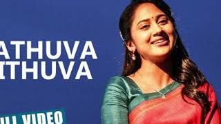 Athuva Ithuva Video Song Vetrivel M Sasikumar Mia George D [upl. by Buchheim]