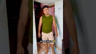 लय बिजी अस्तो मी 😏 comedy prasadtole funny marathi [upl. by Avot]