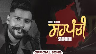 Sarpanchi  Kuldeep Rathorr Official Audio Dreamboydb  6ix Media House  Latest Punjabi Song 2024 [upl. by Peh]