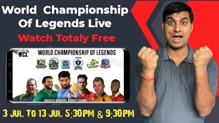 World Championship of Legends Cricket 2024 Live Kaise Dekhe  WCL Cricket League Live Kaise Dekhe [upl. by Aeret]