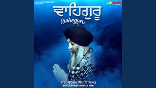 Waheguru Simran [upl. by Llennhoj215]