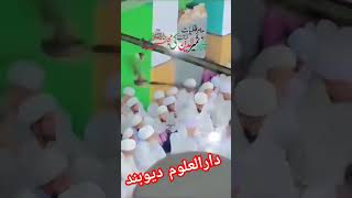 DARUL ULOOM DEOBAND viralvideo darululoomdeoband ulmayedeoband molanaarshadmadani viralvideo [upl. by Glassco135]