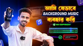 ব্যাকগ্রাউন্ট মিউজিক  Copyright free  Background Music  No Copyright  Thoughts of Billal [upl. by Hammer512]