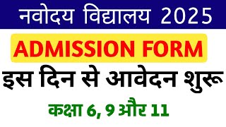 Navodaya Vidyalaya Application Form 2025 Class 6  jnvst form 2025 class 6 [upl. by Sachi570]