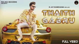 LYRICAL Theth Gabru  Jayy Randhawa  Jsl  Arvindr Khaira  Punjabi Songs [upl. by Isdnil751]