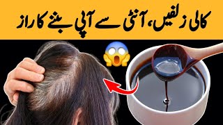 natural hair dye for grey hair premature grey hair to black naturally permanent natural hair dye [upl. by Grote]