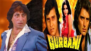 Qurbani को 43 साल Shakti Kapoor की बदतमीजी के चलते फिरोज खान ने कर दी पिटाई  Lehren TV [upl. by Ojela]