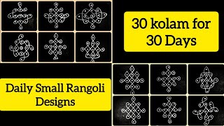 30 Days 30 small kolams 51Dots rangoli 5 Chukkala muggulu Easy Rangoli DesignsDaily muggulu [upl. by Menzies]