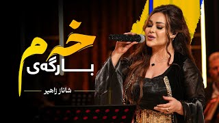 Shanaz Zahir  Bargay Xam  شاناز زاهیر  بارگەی خەم [upl. by Oznerol]