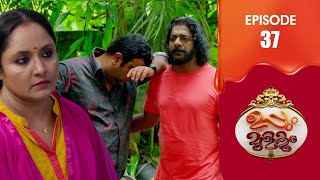 Uppum Mulakum 3  Flowers  EP  37 [upl. by Blight]