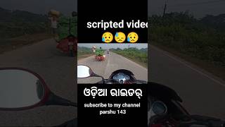 Scripted video 😥😓  odiabiker motovlog parshu143 vlog odia odisha shots [upl. by Merl]