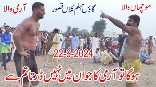 New Kabaddi Match  Muchan Wala Vs Army Wala 7 Fit Tall Man  2292024  At Mahlem Kalan Kasur [upl. by Nyla]