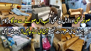 Sofa Ya Mattress Is Double Bed Sofa Se Karain Har Kaam Multifunctional Double Bed Sofa [upl. by Dez]