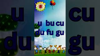 ABC Sounds for Kids  U Bu Cu Du  Fun Phonics Learning  Learn Letters with U Bu Cu Du [upl. by Nelrah]