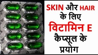 How to Use VITAMIN E OILCAPSULES to get beautiful skin amp Hair  Beauty tips of vitamin E oil [upl. by Evangelin]