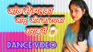 dance video I aankh se chhalka aansoo I bollywood dance I hindi song dance I by banarasi chhori [upl. by Ilana295]