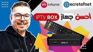 Secretofnet  Mohamed Lalah  IPTV Box MAG256 أحسن جهاز تيفي بوكس [upl. by Ycak933]