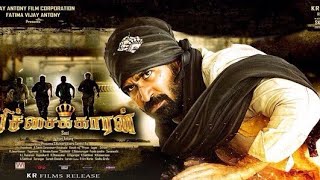 Pichaikkaran Full Movie In Tamil  Vijay Antony  Satna Titus  Rakshita  Pichaukkaran Movie Review [upl. by Hnacogn]