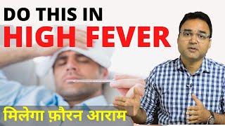 Doctor explains how to recognise and manage FEVER IN KIDS high temperature  Symptoms amp treatment [upl. by Yreneh]