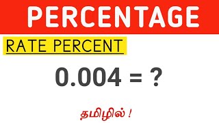 Rate percent  Tamil [upl. by Percy]