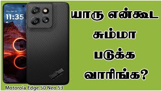 Motorola Edge 50 Neo53 Review  Tamil Details [upl. by Ain]