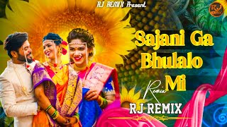 Sajani Ga Bhulalo Mi MARATHI DJ SONG  RJ REMIX [upl. by Yenttihw]