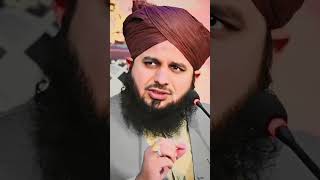 Peer Ajmal raza qadri poetry islamic viralreels youtubeshort [upl. by Ytak]