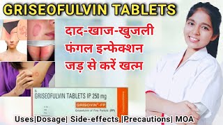 Griseofulvin tablets ip 250mg uses  Grisovin FP 250mg  Antifungal Medicine  DrxPranjali Satpute [upl. by Amata]