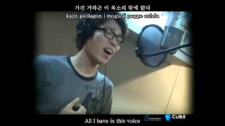 2AM This Song Eng Sub Romanization amp Hangul [upl. by Dnomyaw]