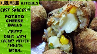 Crispy Potato Cheese Balls  Quick Easy Starter Snack Recipe  Simple And Easy Home Made Snack [upl. by Westerfield970]