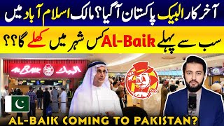 Albaik in Pakistan  Famous Saudi Fast Food Branch Coming To Pak CEO Interview in Islamabad [upl. by Breh]