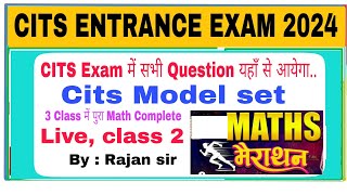 CITS Exam Math Question  Cits entrance exam की तैयारी [upl. by Marfe]