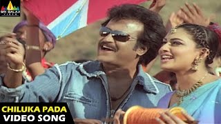 Chandramukhi Songs  Chiluka Pada Video Song  Rajinikanth Jyothika Nayanthara  Sri Balaji Video [upl. by Enylhsa]