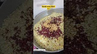 दिवाळी फराळ रेसिपी नं१ चटपटीत चिवडा रेसिपी DiwalifaralchivdaDeepaliJadhavdr5dp recipe [upl. by Bridge163]