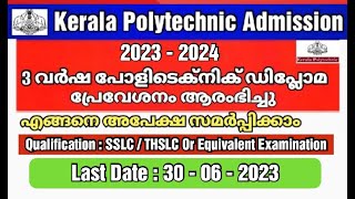 Kerala Polytechnic Admission 2023  Admission details  Diploma admission 2023 Polytechnic Malayalam [upl. by Annoirb294]