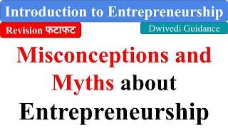 Misconceptions and Myths about Entrepreneurship Introduction to entrepreneurship bcom bba mba [upl. by Justin]