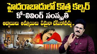 హైదరాబాద్ లో న్యూ కల్చర్😱 New COLIVING Culture In Hyderabad  CoLiving Hostels In Hyderabad [upl. by Frangos]