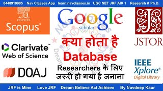 What is Database  SCOPUS Web of Science JSTOR PubMed IEEE etc Google Scholar  By Navdeep Kaur [upl. by Moises]