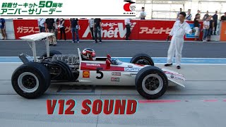 Honda RA272 RA300 e RA301 [upl. by Aylat]