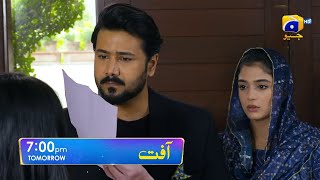 Aafat EPisode 17 Promo Teaser  Upcoming EPisode 17  Aafat EPisode 16 Review Har Pal Geo [upl. by Liemaj318]