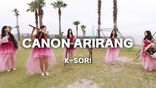 캐논 아리랑 Canon Arirang  케이소리 Ksori MV 퓨전국악 국악 musicvideo [upl. by Esten]