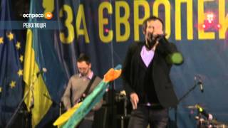 Океан Ельзи Майже весна 141213 Євромайдан [upl. by Center]