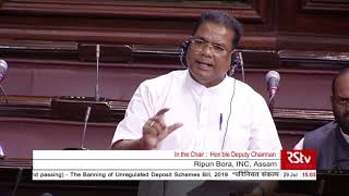 Ripun Boras Remarks  The Banning of Unregulated Deposit Schemes Bill 2019 [upl. by Thill]