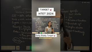 HTET Study Target 🎯 exam htet previousyearquestions romikabhargav motivation [upl. by Domineca]